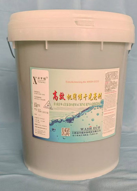 威洗羿酷產品:高效機用催干光亮劑